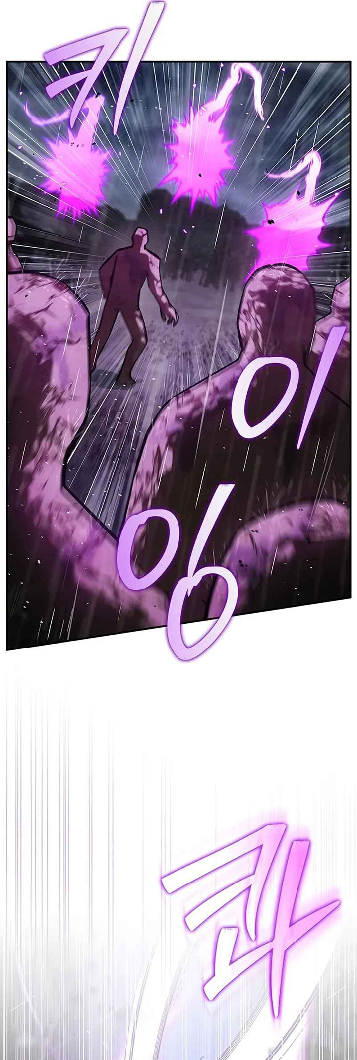 Heavenly Grand Archive’s Young Master chapter 148