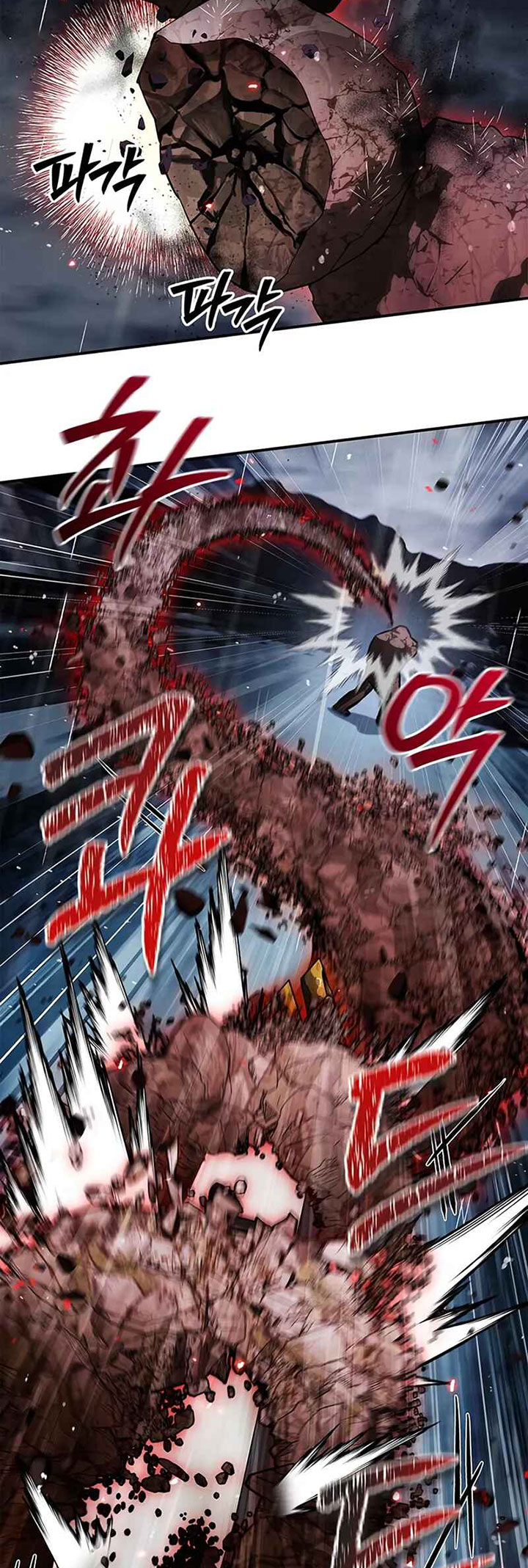 Heavenly Grand Archive’s Young Master chapter 148