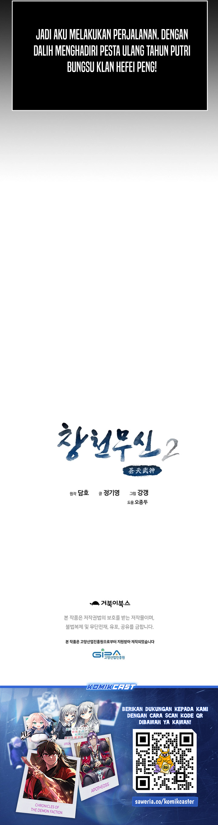Heavenly Martial God chapter 66