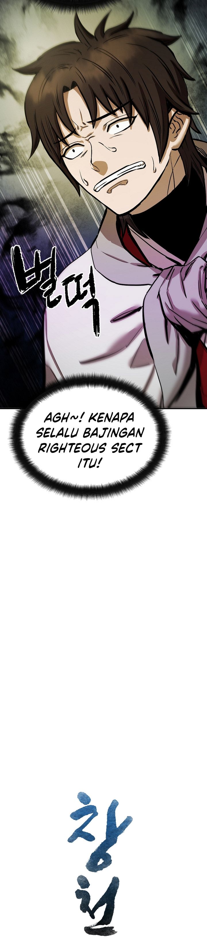 Heavenly Martial God chapter 69