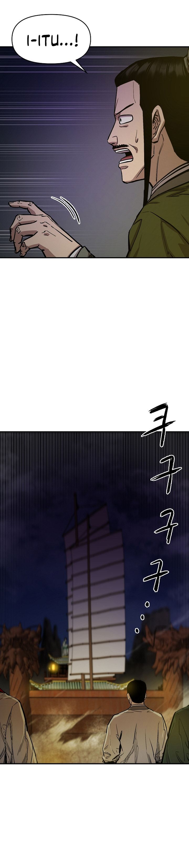 Heavenly Martial God chapter 70