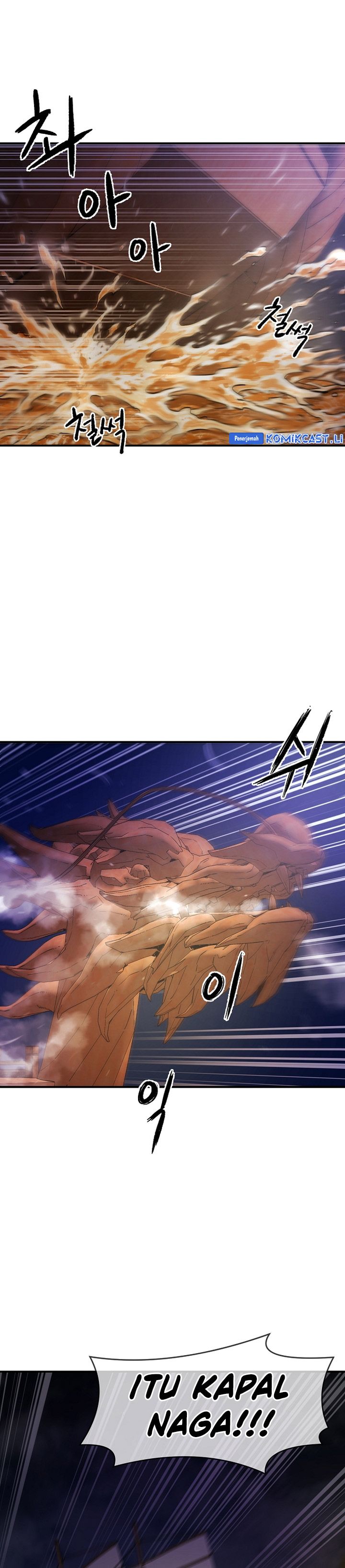 Heavenly Martial God chapter 70