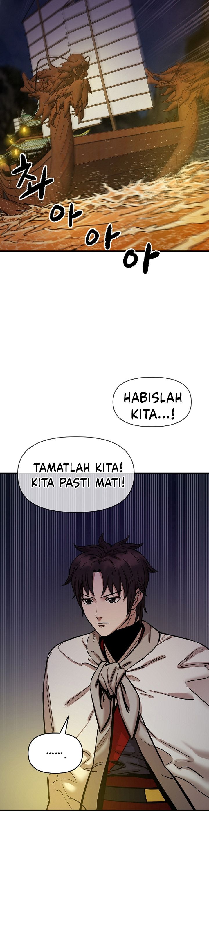 Heavenly Martial God chapter 70