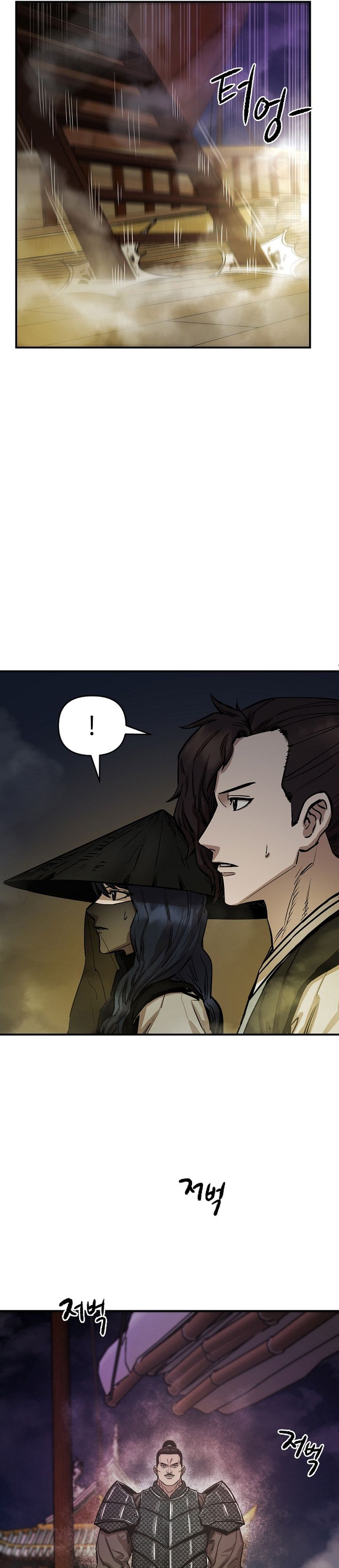 Heavenly Martial God chapter 70