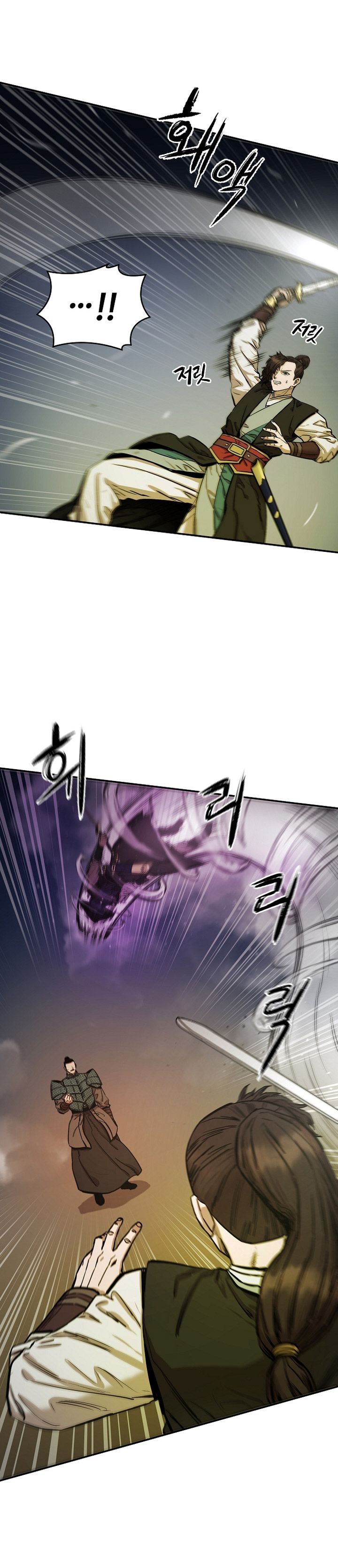 Heavenly Martial God chapter 70