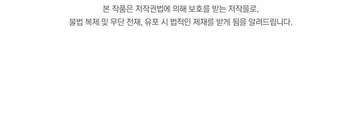 Heir of Mythical Heroes Chapter 14 Bahasa Indonesia