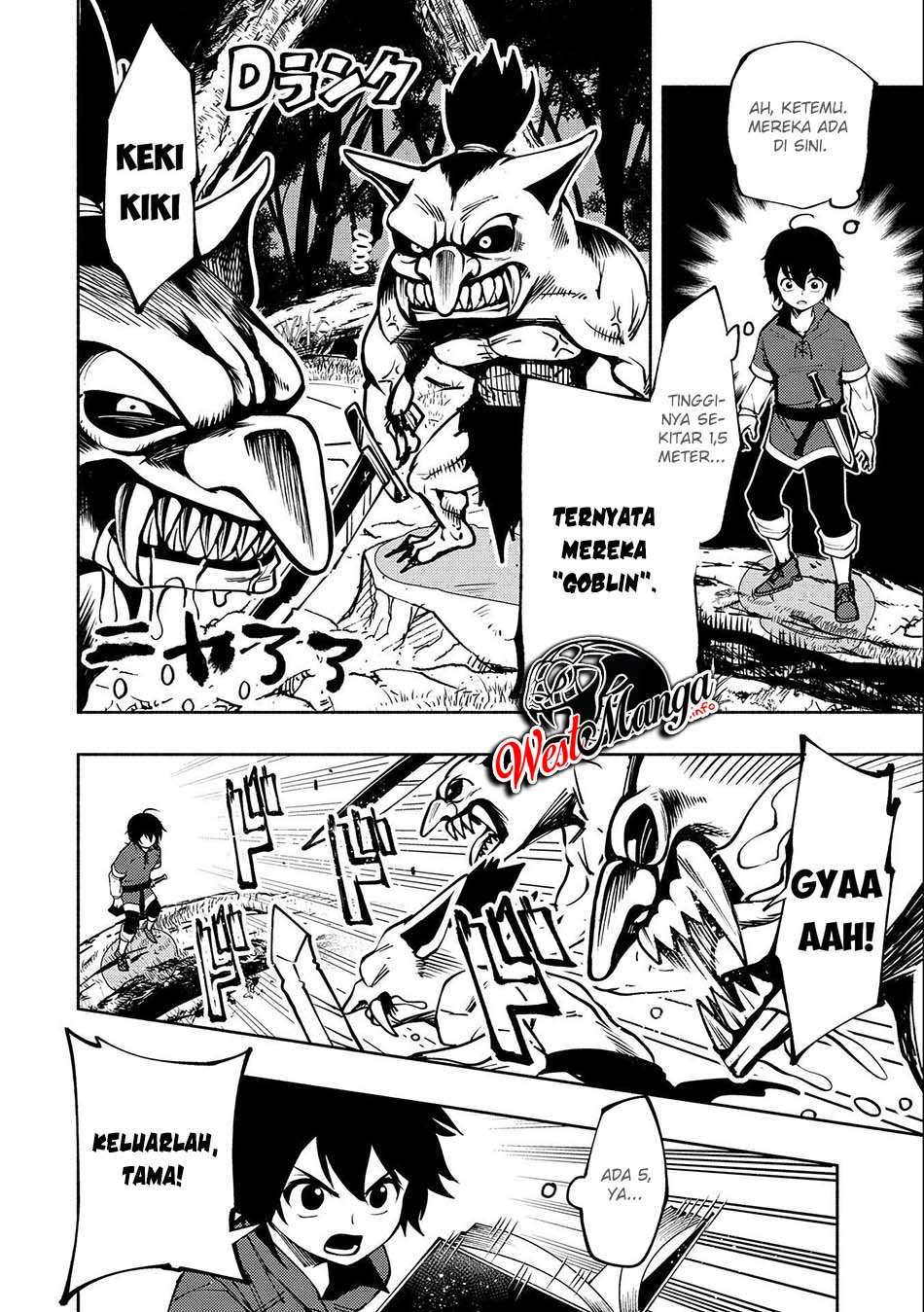 Hell Mode: Yarikomi Suki no Gamer wa Hai Settei no Isekai de Musou Suruw chapter 5