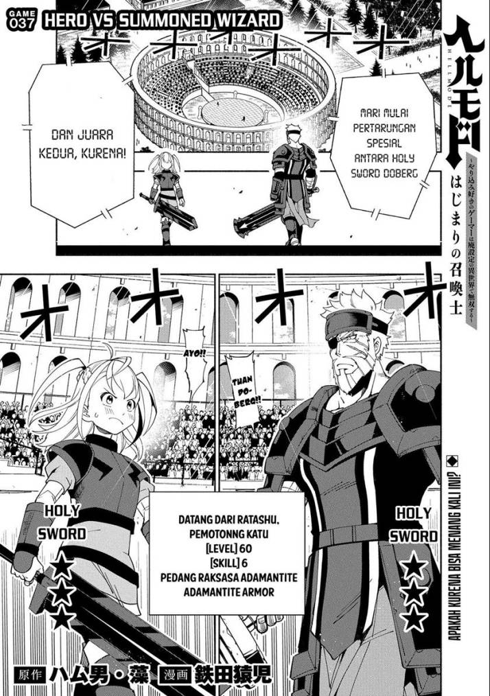 Hell Mode: Yarikomi Suki no Gamer wa Hai Settei no Isekai de Musou Suruw chapter 37