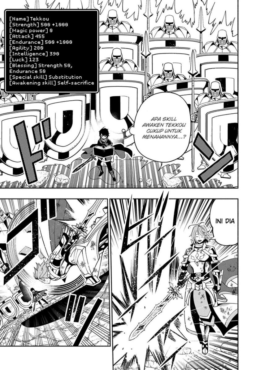 Hell Mode: Yarikomi Suki no Gamer wa Hai Settei no Isekai de Musou Suruw chapter 39
