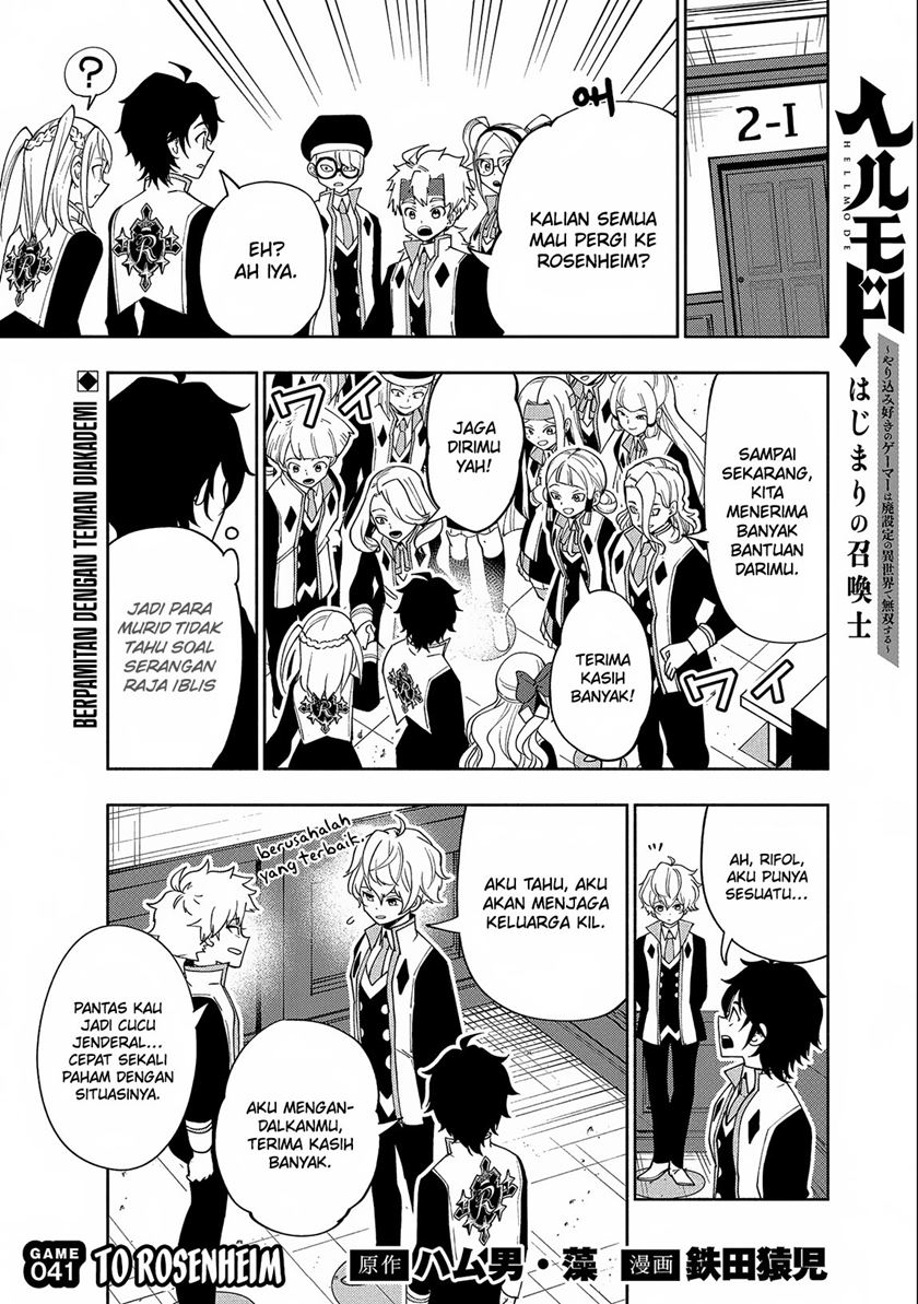 Hell Mode: Yarikomi Suki no Gamer wa Hai Settei no Isekai de Musou Suruw chapter 41