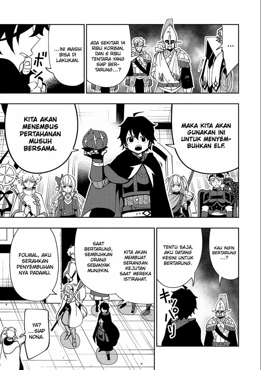 Hell Mode: Yarikomi Suki no Gamer wa Hai Settei no Isekai de Musou Suruw chapter 41