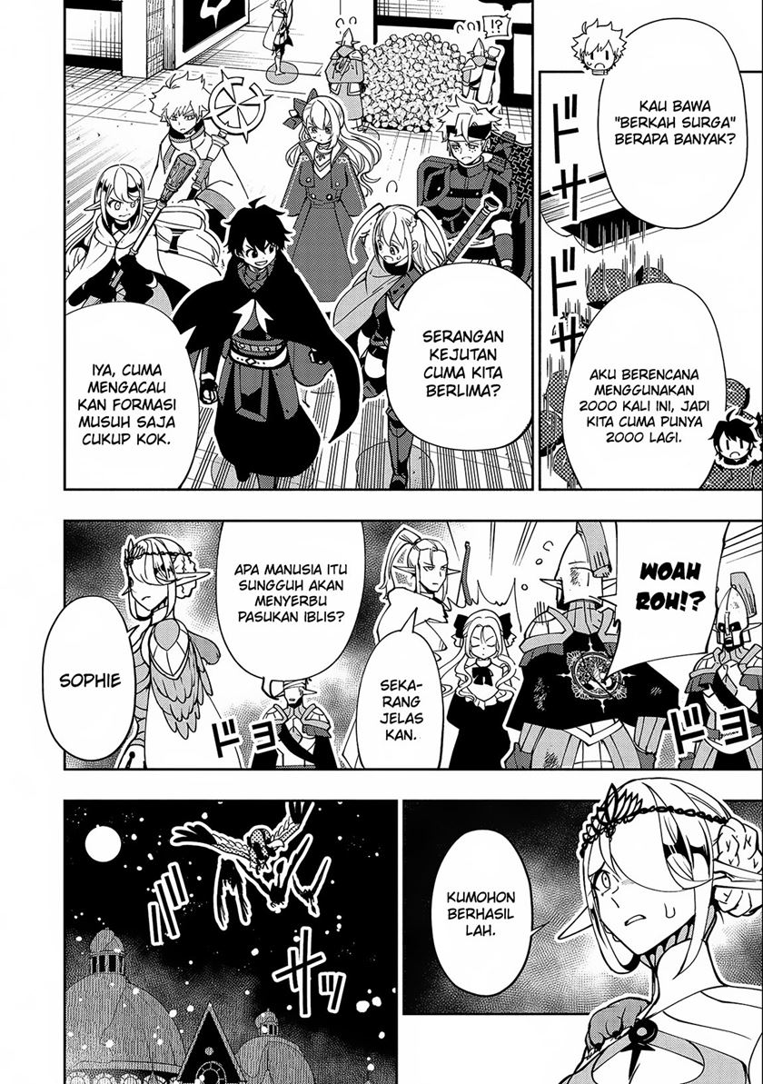 Hell Mode: Yarikomi Suki no Gamer wa Hai Settei no Isekai de Musou Suruw chapter 41