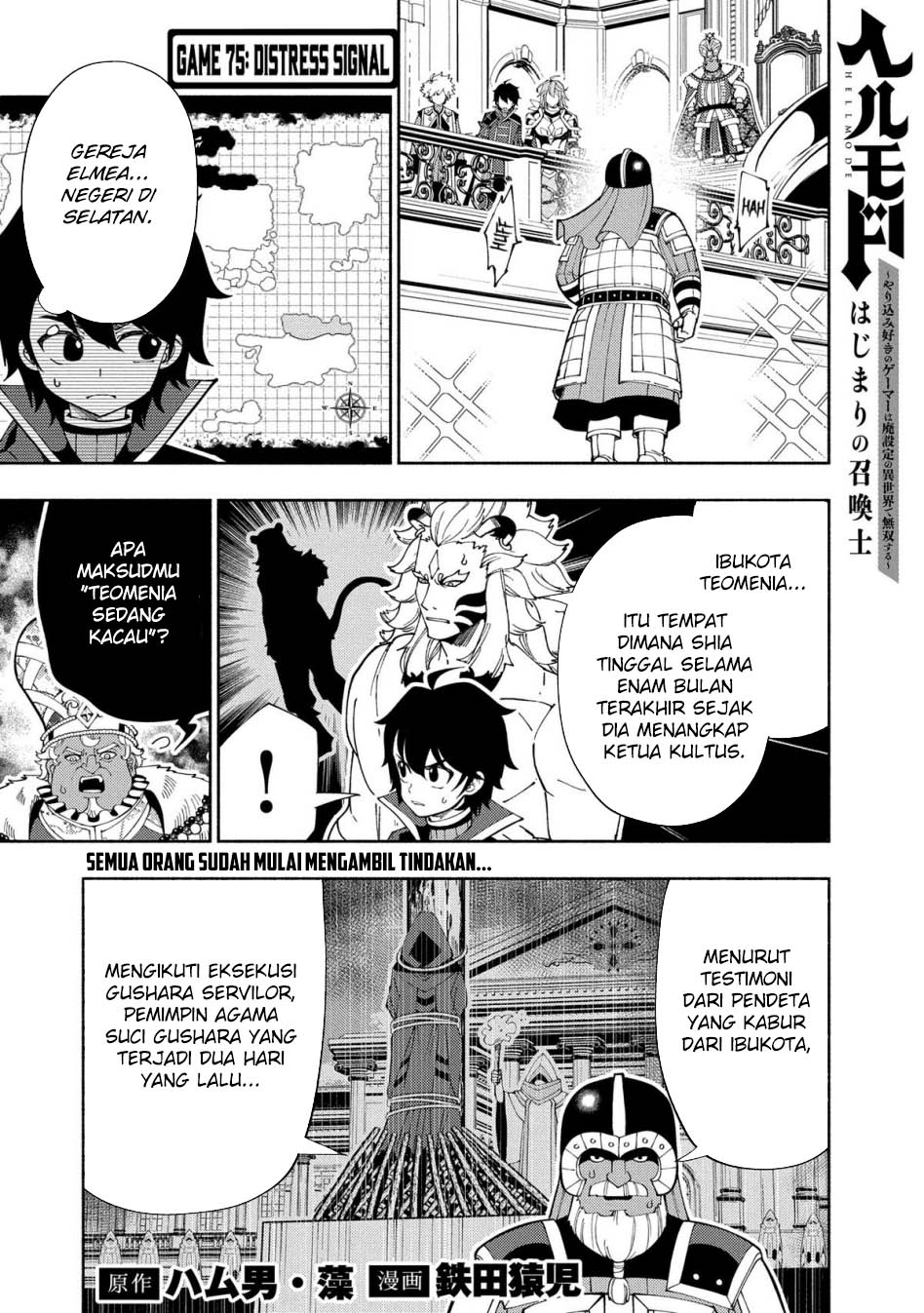 Hell Mode: Yarikomi Suki no Gamer wa Hai Settei no Isekai de Musou Suruw chapter 75