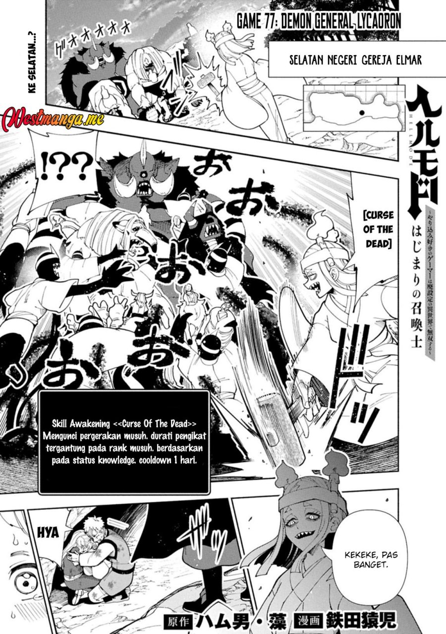 Hell Mode: Yarikomi Suki no Gamer wa Hai Settei no Isekai de Musou Suruw chapter 77