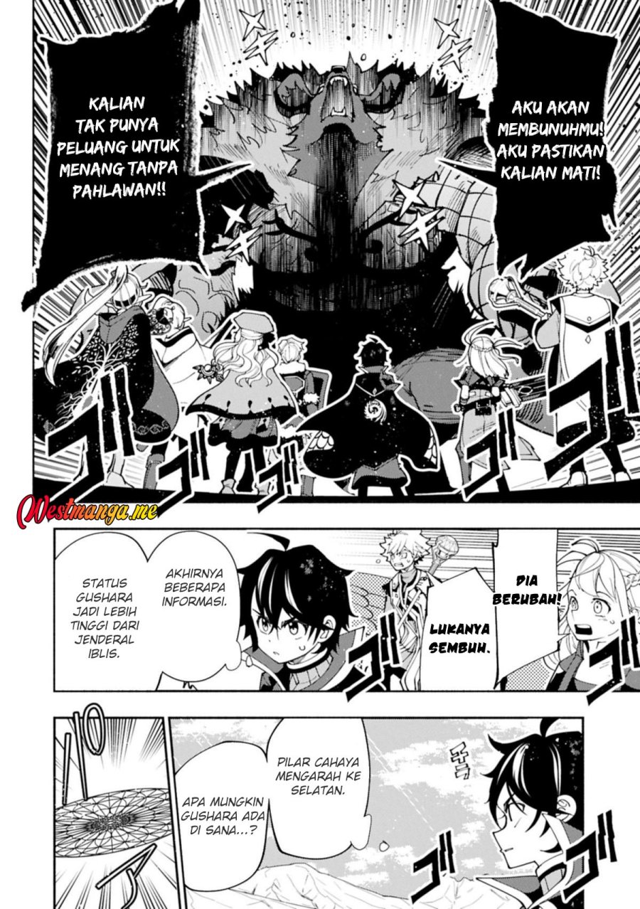 Hell Mode: Yarikomi Suki no Gamer wa Hai Settei no Isekai de Musou Suruw chapter 77
