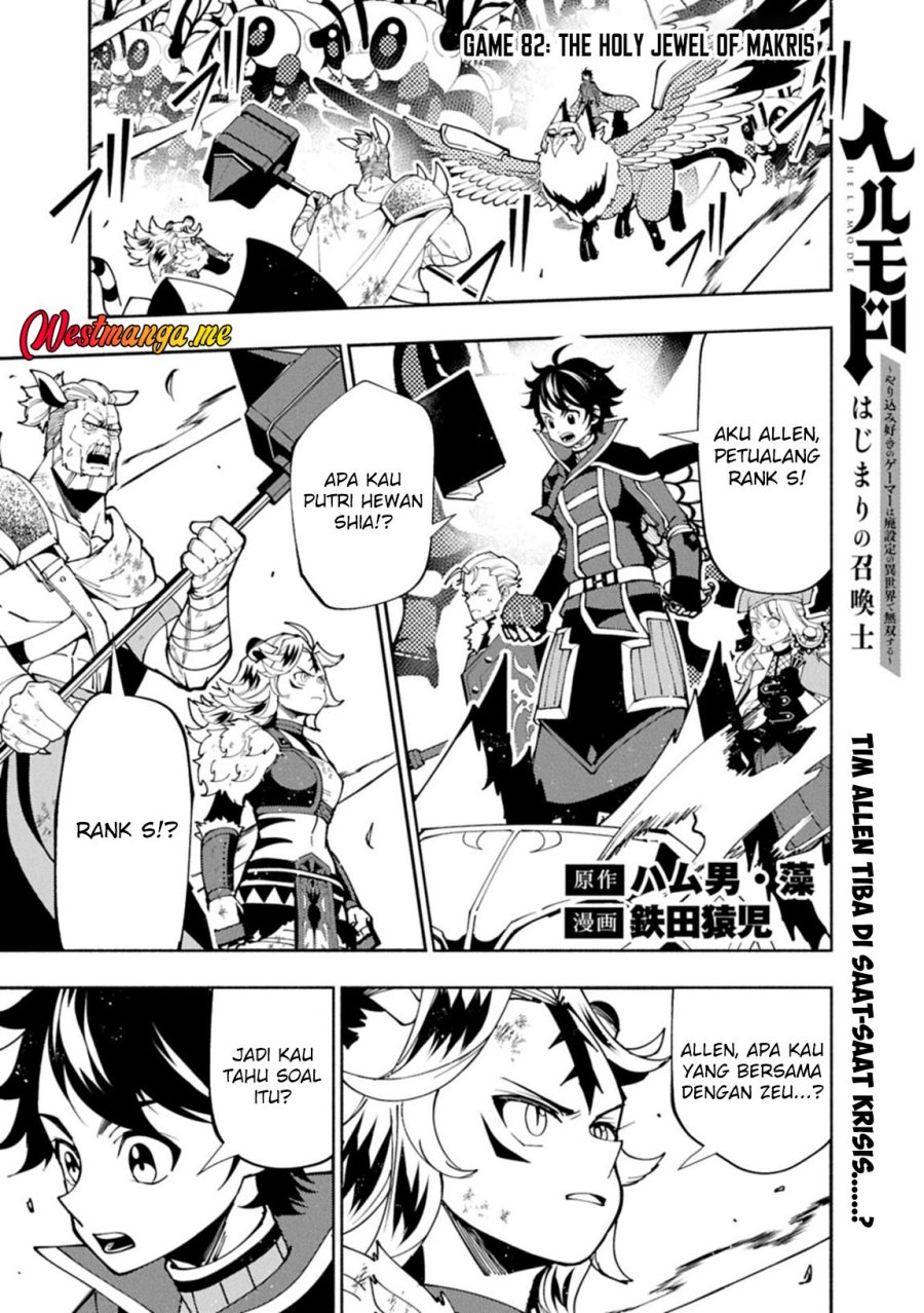 Hell Mode: Yarikomi Suki no Gamer wa Hai Settei no Isekai de Musou Suruw chapter 82