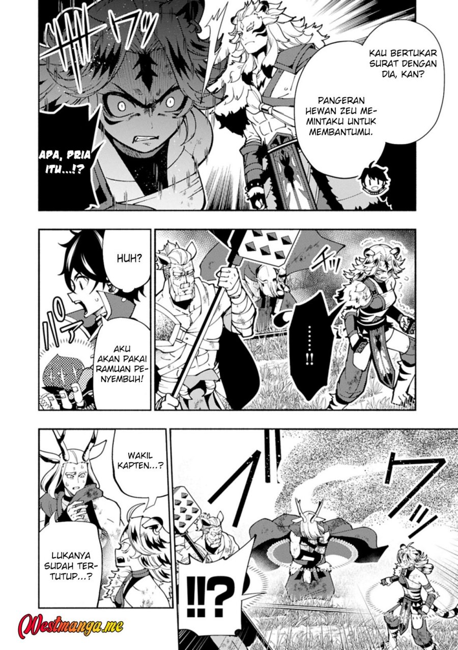 Hell Mode: Yarikomi Suki no Gamer wa Hai Settei no Isekai de Musou Suruw chapter 82