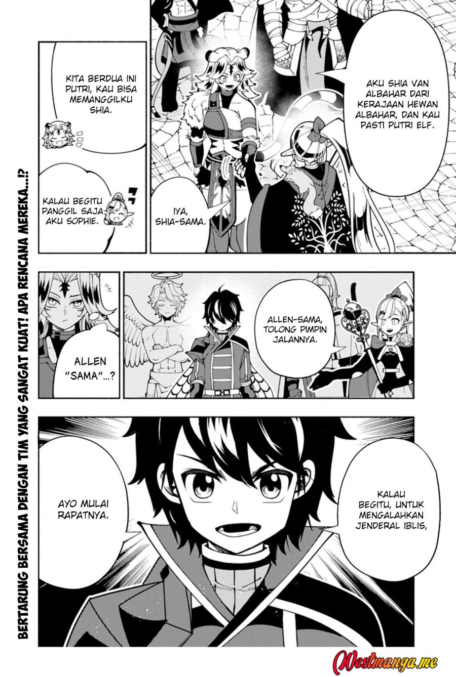 Hell Mode: Yarikomi Suki no Gamer wa Hai Settei no Isekai de Musou Suruw chapter 82