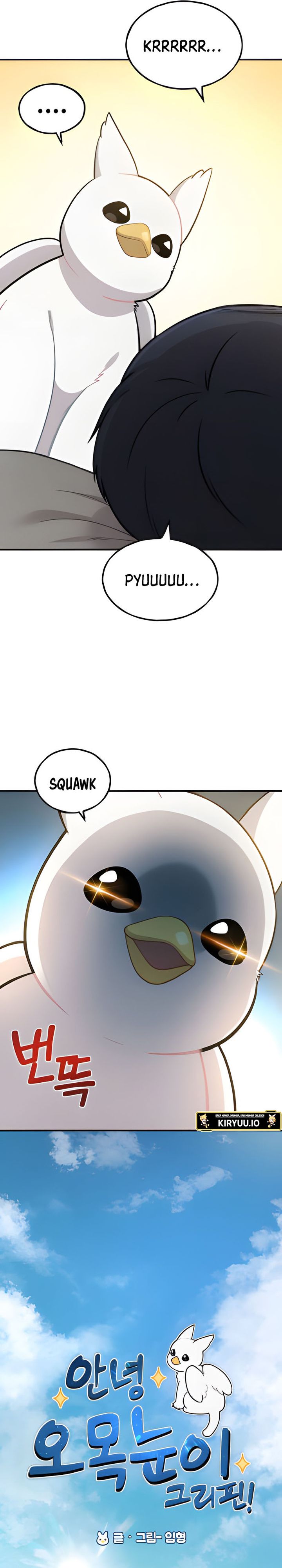 Hello, Fluffy Griffin! chapter 5