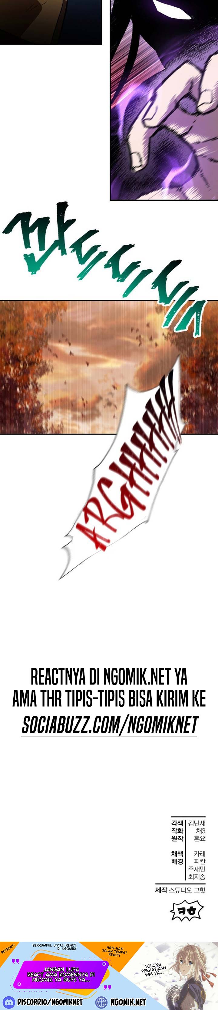 Helmut: The Forsaken Child chapter 14