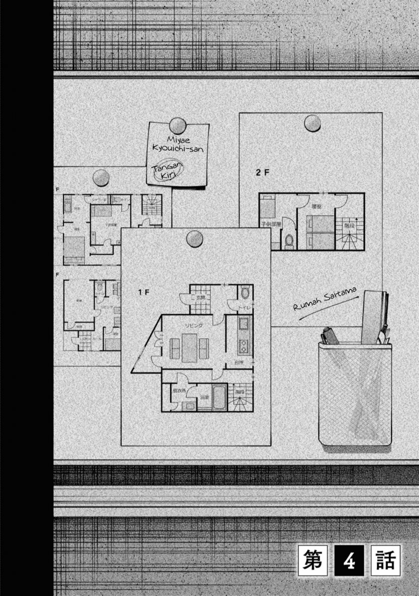 Hen na Ie Chapter 04 Bahasa Indonesia