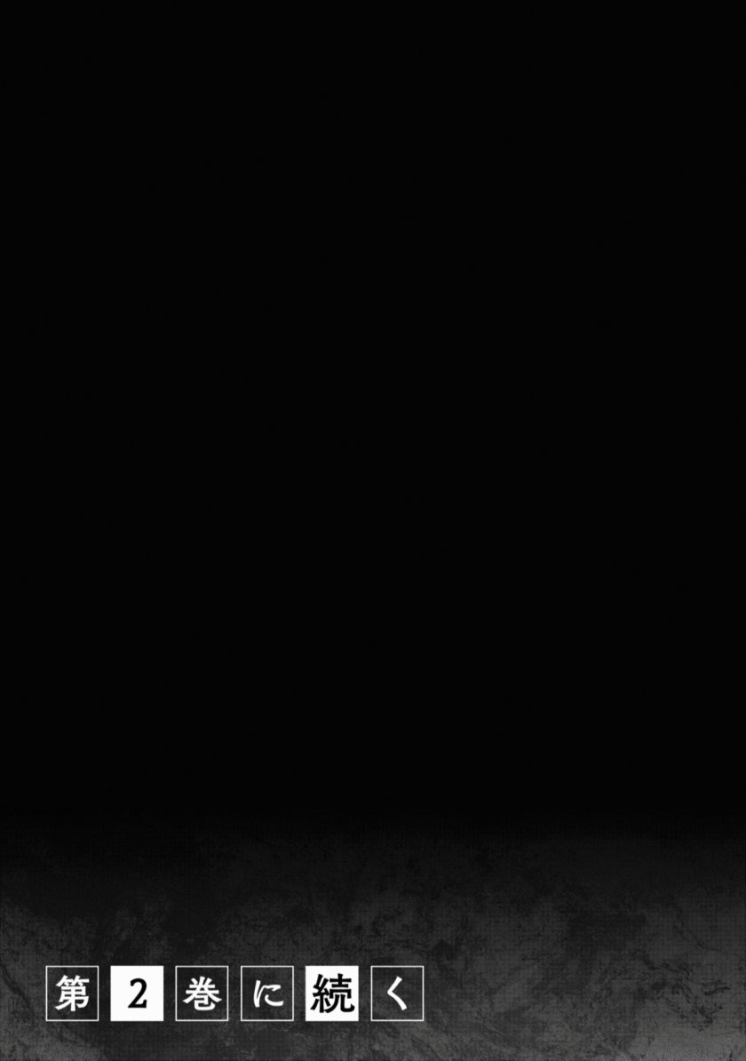 Hen na Ie Chapter 04 Bahasa Indonesia