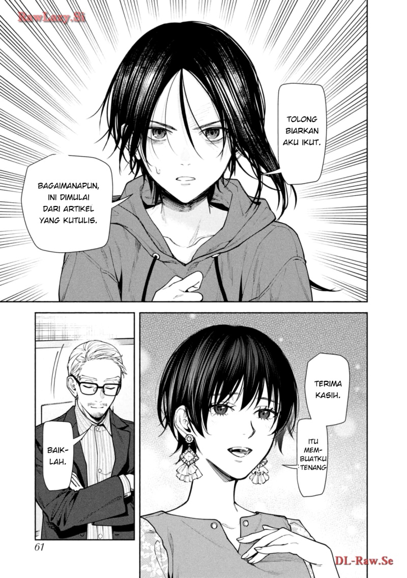 Hen na Ie chapter 10