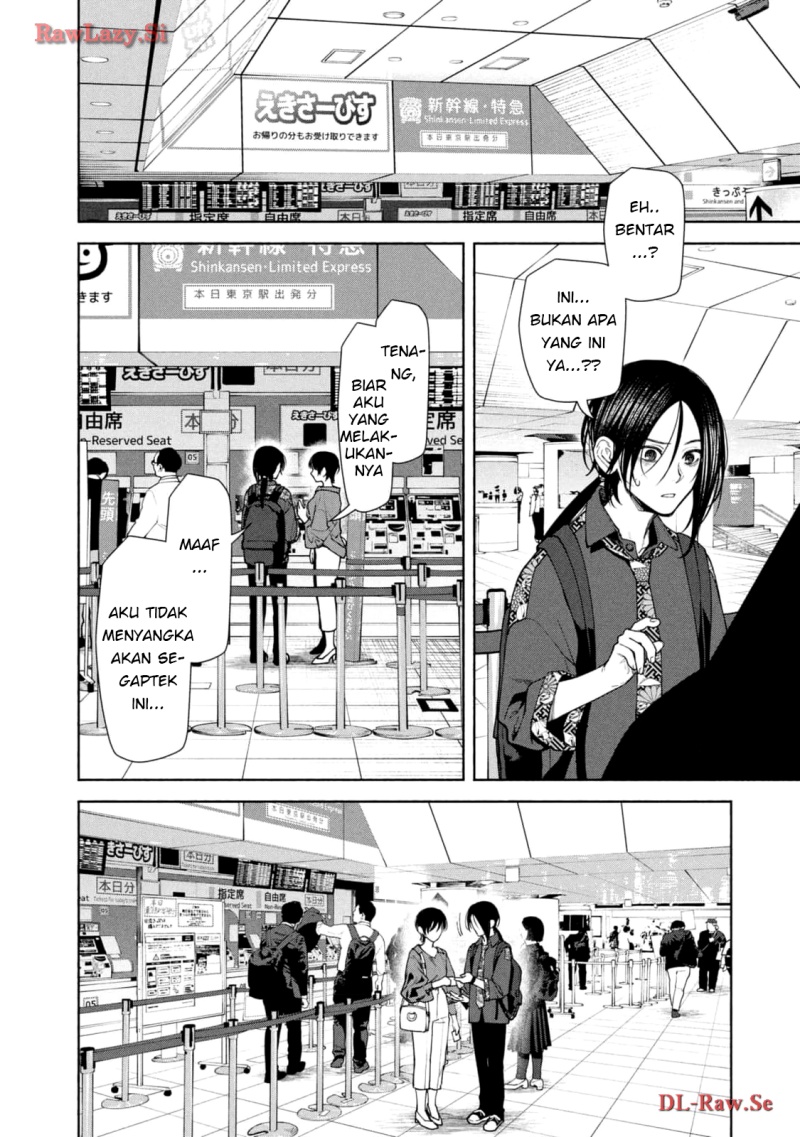 Hen na Ie chapter 10