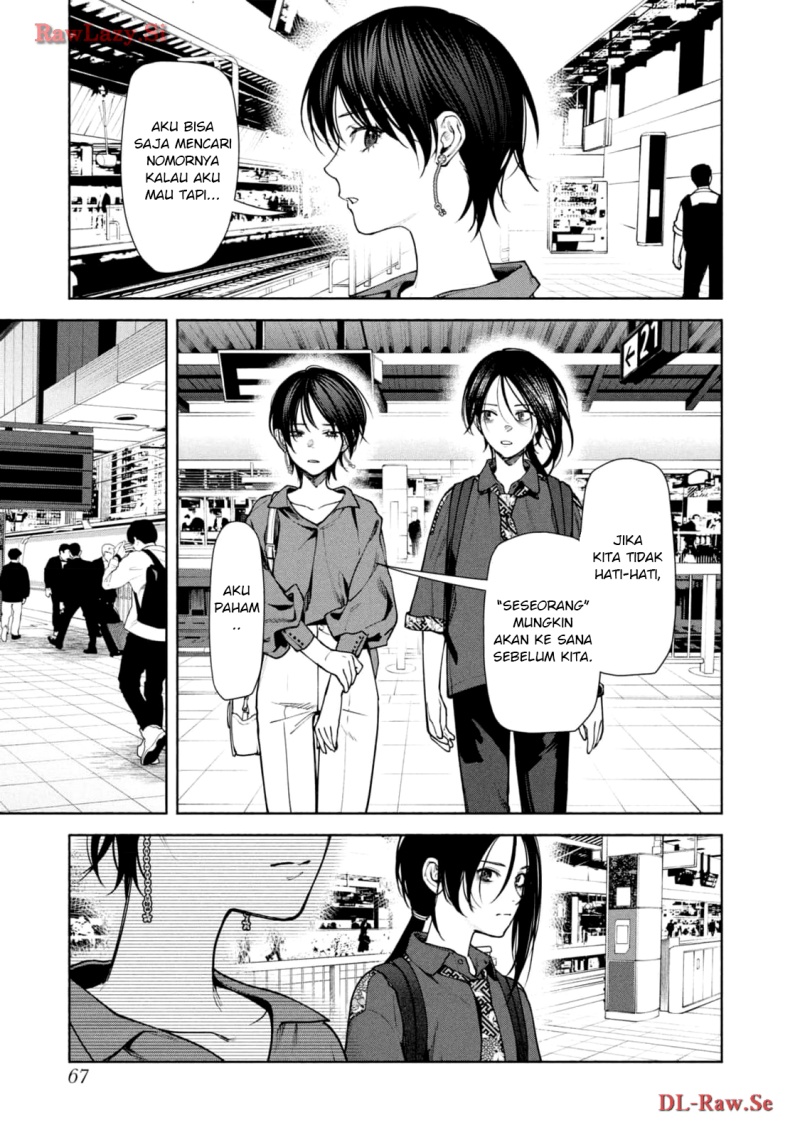 Hen na Ie chapter 10