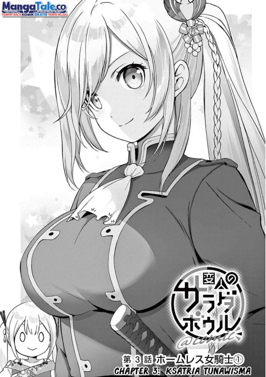 Henjin no Salad Bowl chapter 3