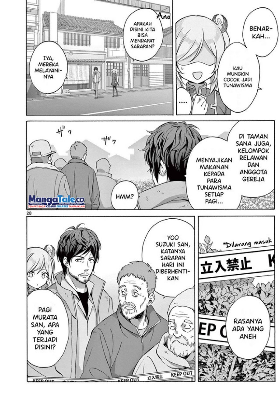 Henjin no Salad Bowl chapter 3
