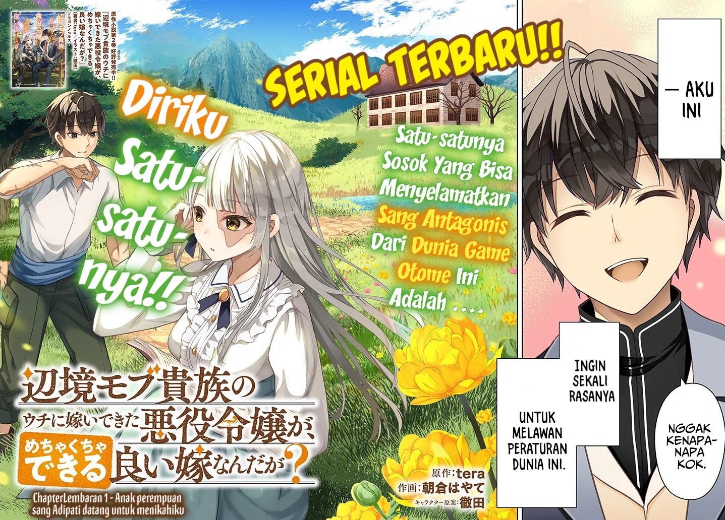 Henkyou Mob Kizoku no Uchi ni Totsui de Kita Akuyaku Reijou ga, Mechakucha Dekiru Yoi Yome Nandaga? chapter 1