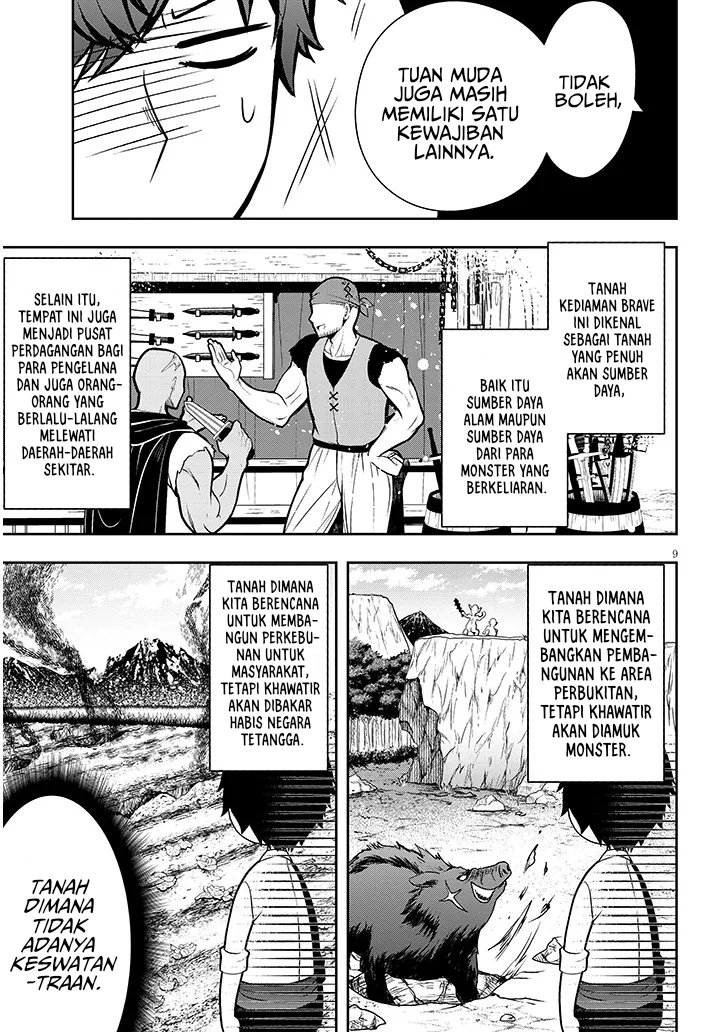 Henkyou Mob Kizoku no Uchi ni Totsui de Kita Akuyaku Reijou ga, Mechakucha Dekiru Yoi Yome Nandaga? chapter 1