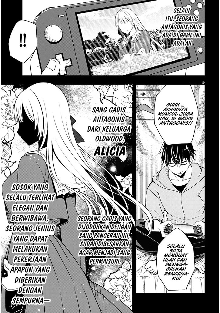 Henkyou Mob Kizoku no Uchi ni Totsui de Kita Akuyaku Reijou ga, Mechakucha Dekiru Yoi Yome Nandaga? chapter 1