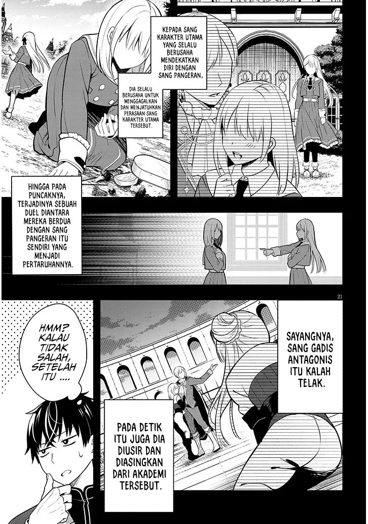 Henkyou Mob Kizoku no Uchi ni Totsui de Kita Akuyaku Reijou ga, Mechakucha Dekiru Yoi Yome Nandaga? chapter 1
