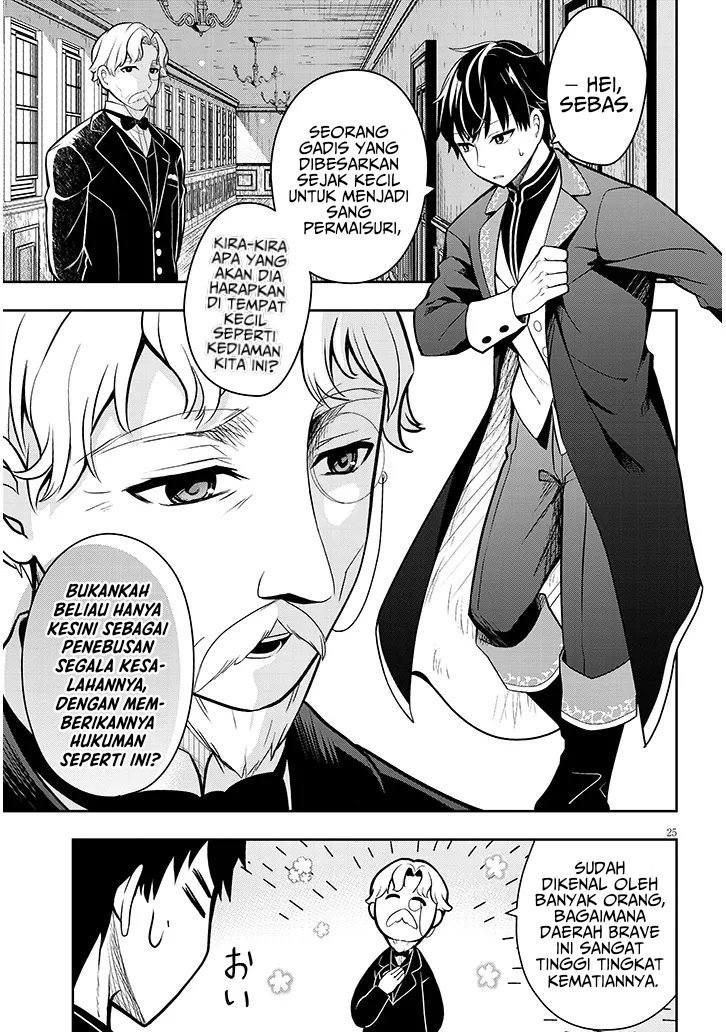 Henkyou Mob Kizoku no Uchi ni Totsui de Kita Akuyaku Reijou ga, Mechakucha Dekiru Yoi Yome Nandaga? chapter 1