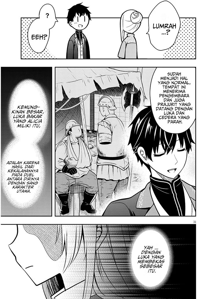 Henkyou Mob Kizoku no Uchi ni Totsui de Kita Akuyaku Reijou ga, Mechakucha Dekiru Yoi Yome Nandaga? chapter 1