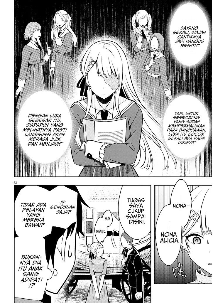 Henkyou Mob Kizoku no Uchi ni Totsui de Kita Akuyaku Reijou ga, Mechakucha Dekiru Yoi Yome Nandaga? chapter 1