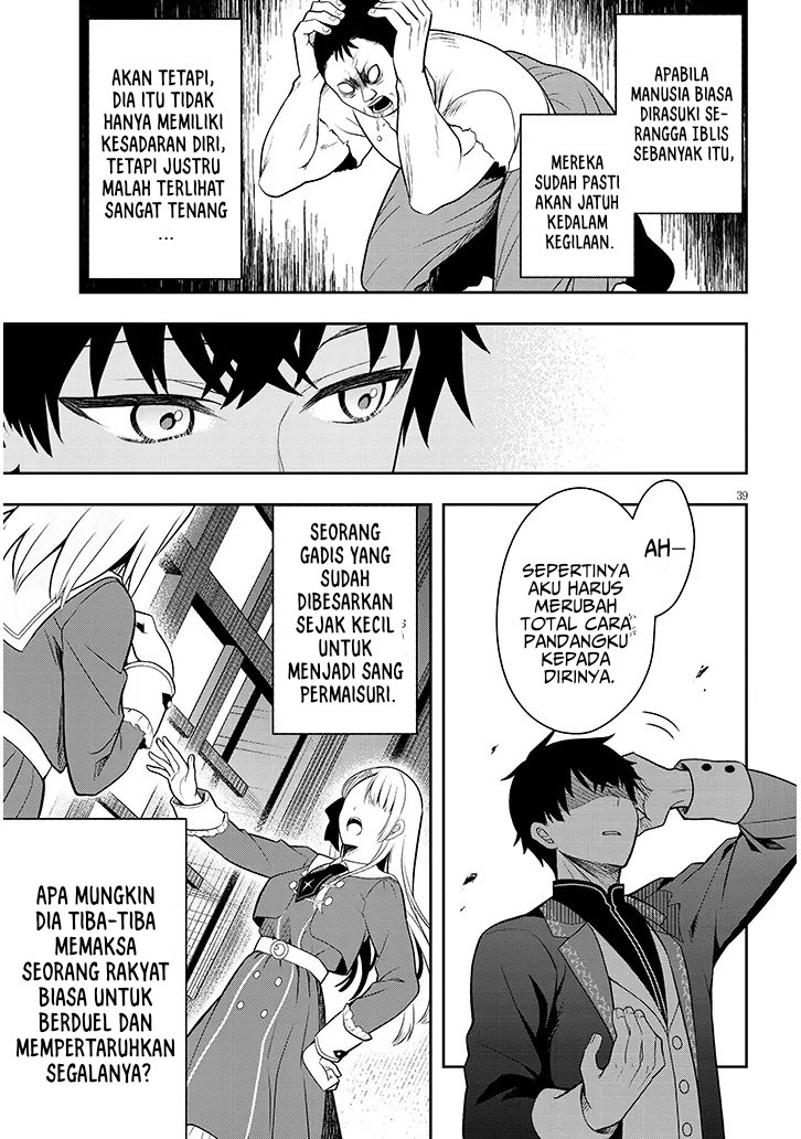 Henkyou Mob Kizoku no Uchi ni Totsui de Kita Akuyaku Reijou ga, Mechakucha Dekiru Yoi Yome Nandaga? chapter 1