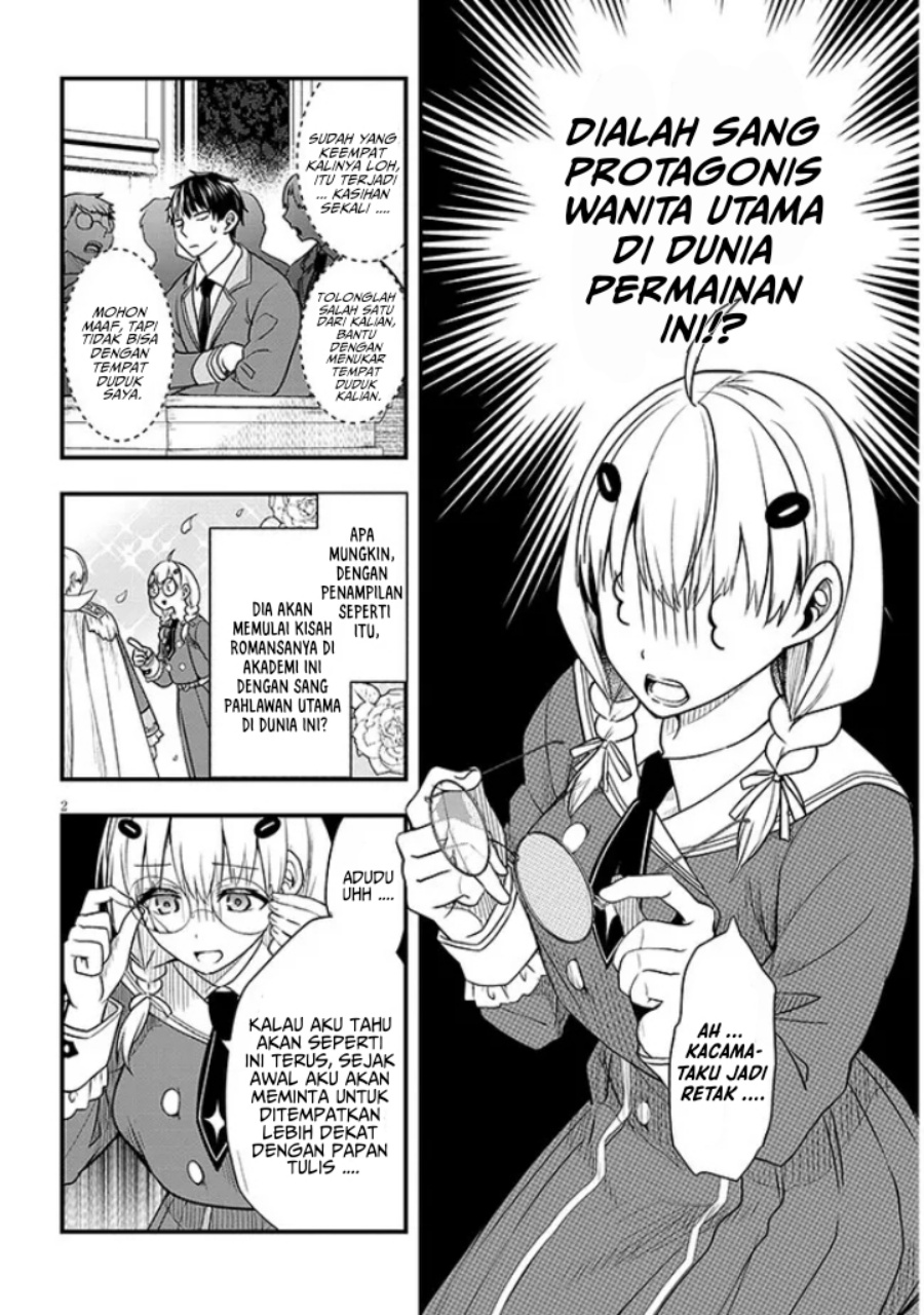 Henkyou Mob Kizoku no Uchi ni Totsui de Kita Akuyaku Reijou ga, Mechakucha Dekiru Yoi Yome Nandaga? chapter 6