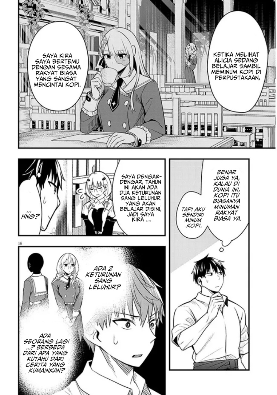 Henkyou Mob Kizoku no Uchi ni Totsui de Kita Akuyaku Reijou ga, Mechakucha Dekiru Yoi Yome Nandaga? chapter 6
