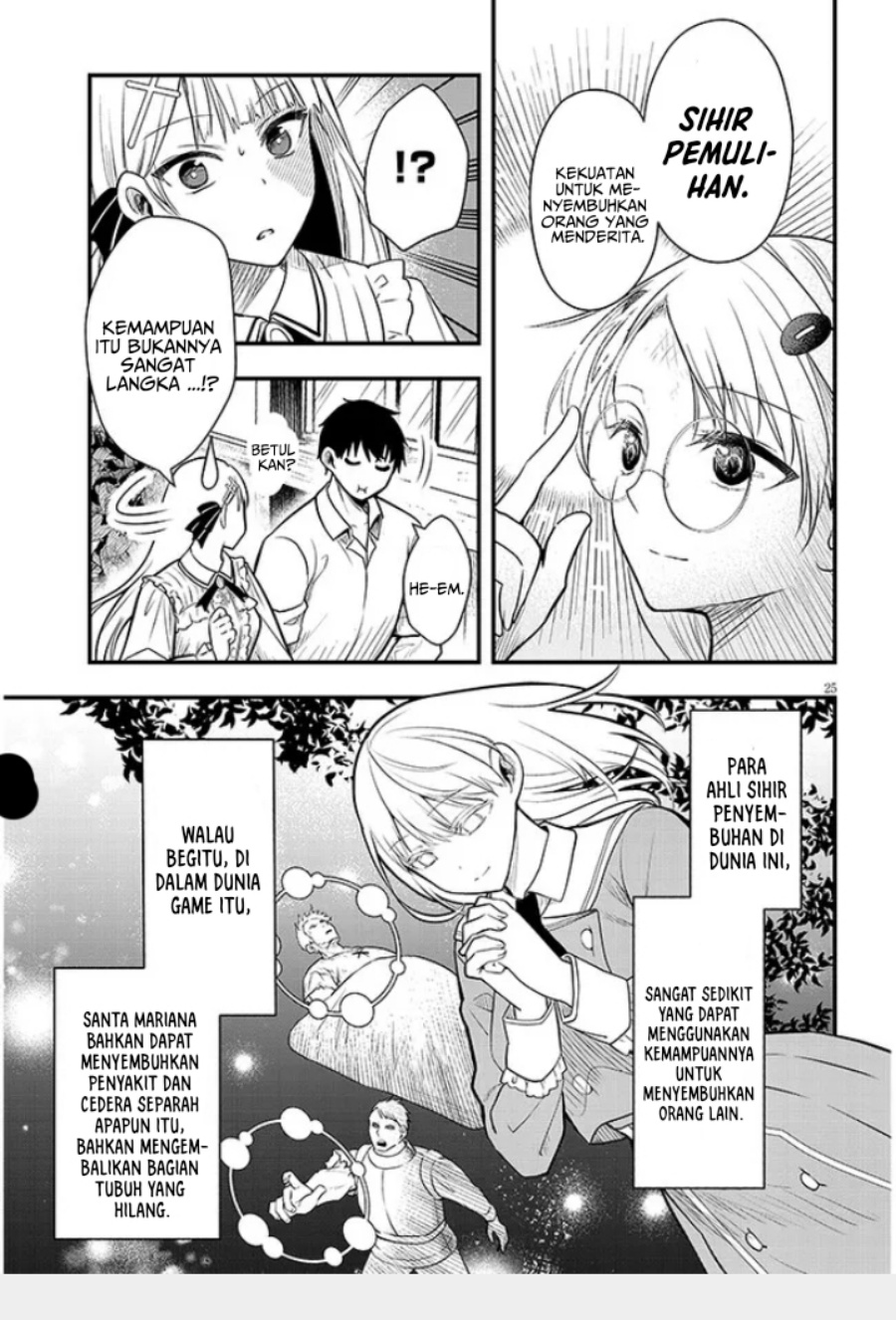 Henkyou Mob Kizoku no Uchi ni Totsui de Kita Akuyaku Reijou ga, Mechakucha Dekiru Yoi Yome Nandaga? chapter 6