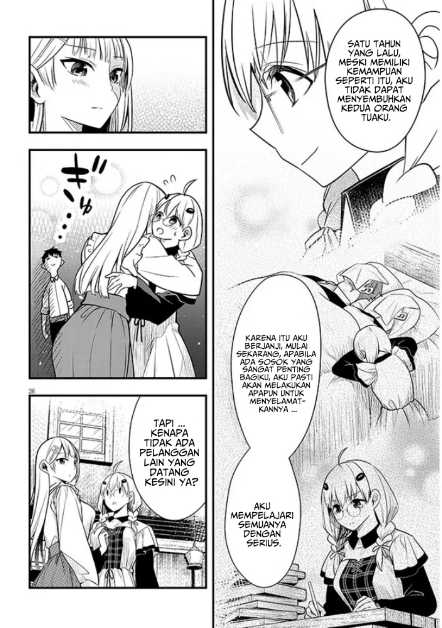 Henkyou Mob Kizoku no Uchi ni Totsui de Kita Akuyaku Reijou ga, Mechakucha Dekiru Yoi Yome Nandaga? chapter 6