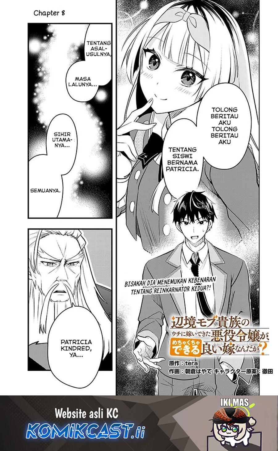 Henkyou Mob Kizoku no Uchi ni Totsui de Kita Akuyaku Reijou ga, Mechakucha Dekiru Yoi Yome Nandaga? chapter 8