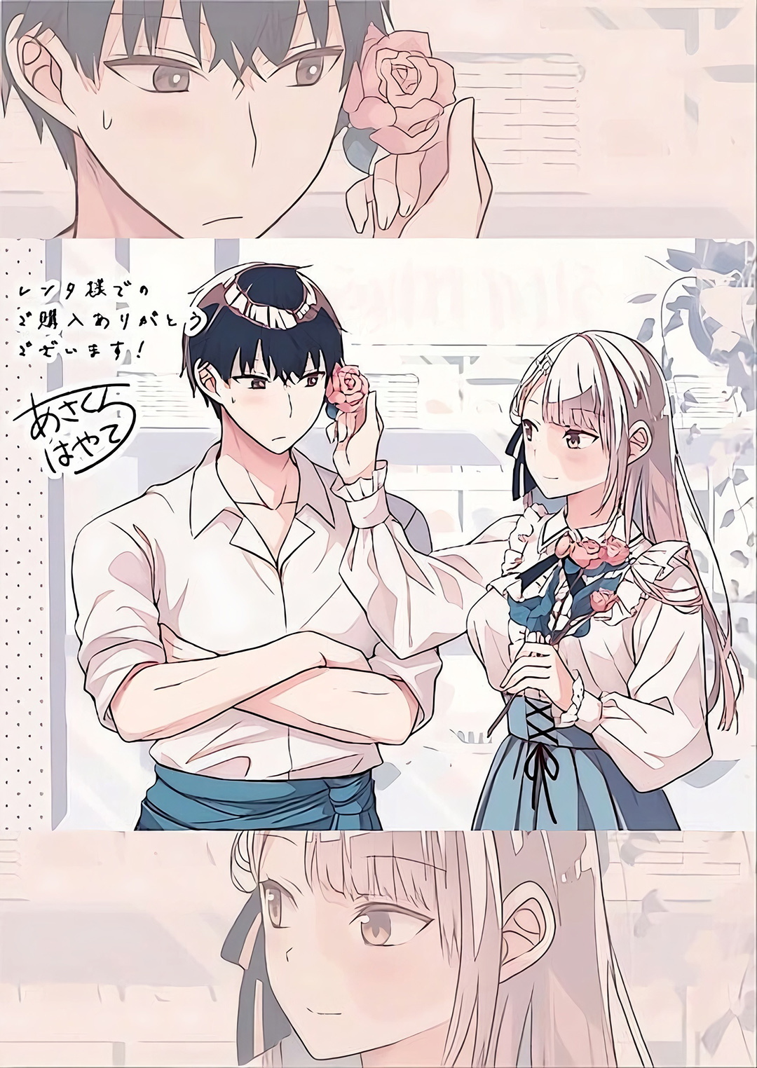 Henkyou Mob Kizoku no Uchi ni Totsui de Kita Akuyaku Reijou ga, Mechakucha Dekiru Yoi Yome Nandaga? chapter 10