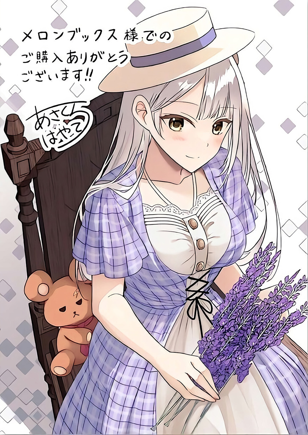 Henkyou Mob Kizoku no Uchi ni Totsui de Kita Akuyaku Reijou ga, Mechakucha Dekiru Yoi Yome Nandaga? chapter 10