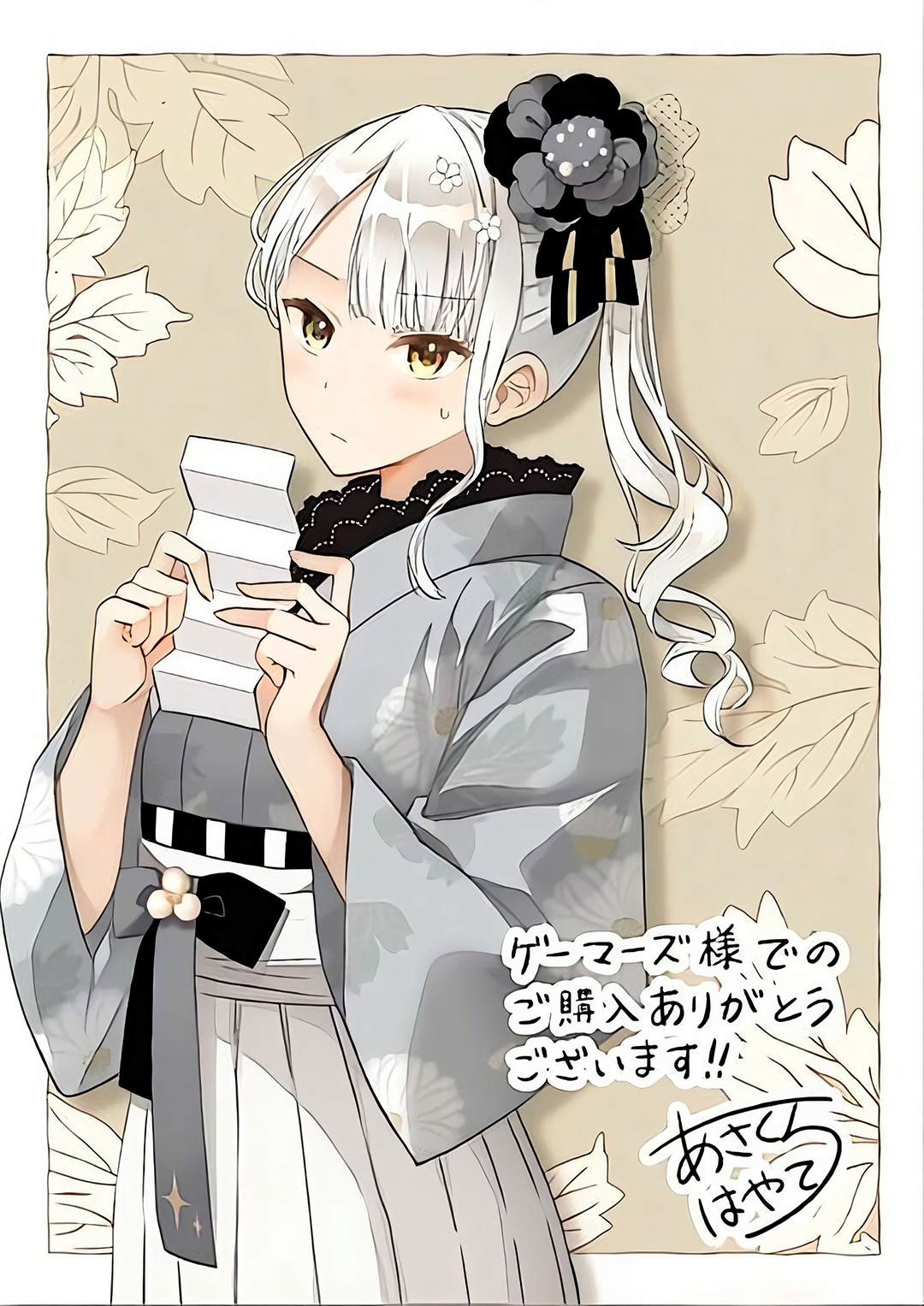 Henkyou Mob Kizoku no Uchi ni Totsui de Kita Akuyaku Reijou ga, Mechakucha Dekiru Yoi Yome Nandaga? chapter 10
