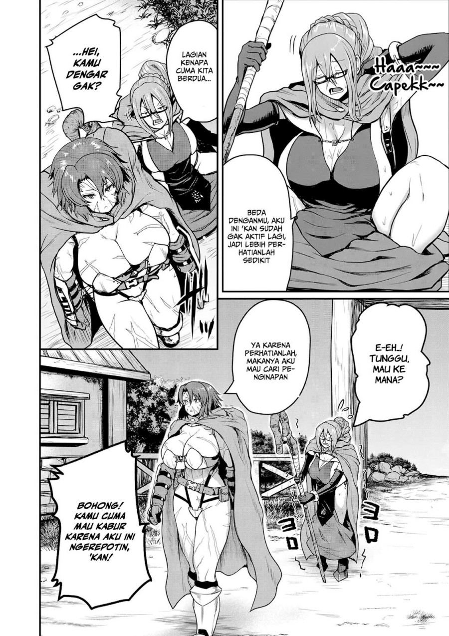 Henkyou no Ofuroya-san Harem ni naru chapter 1