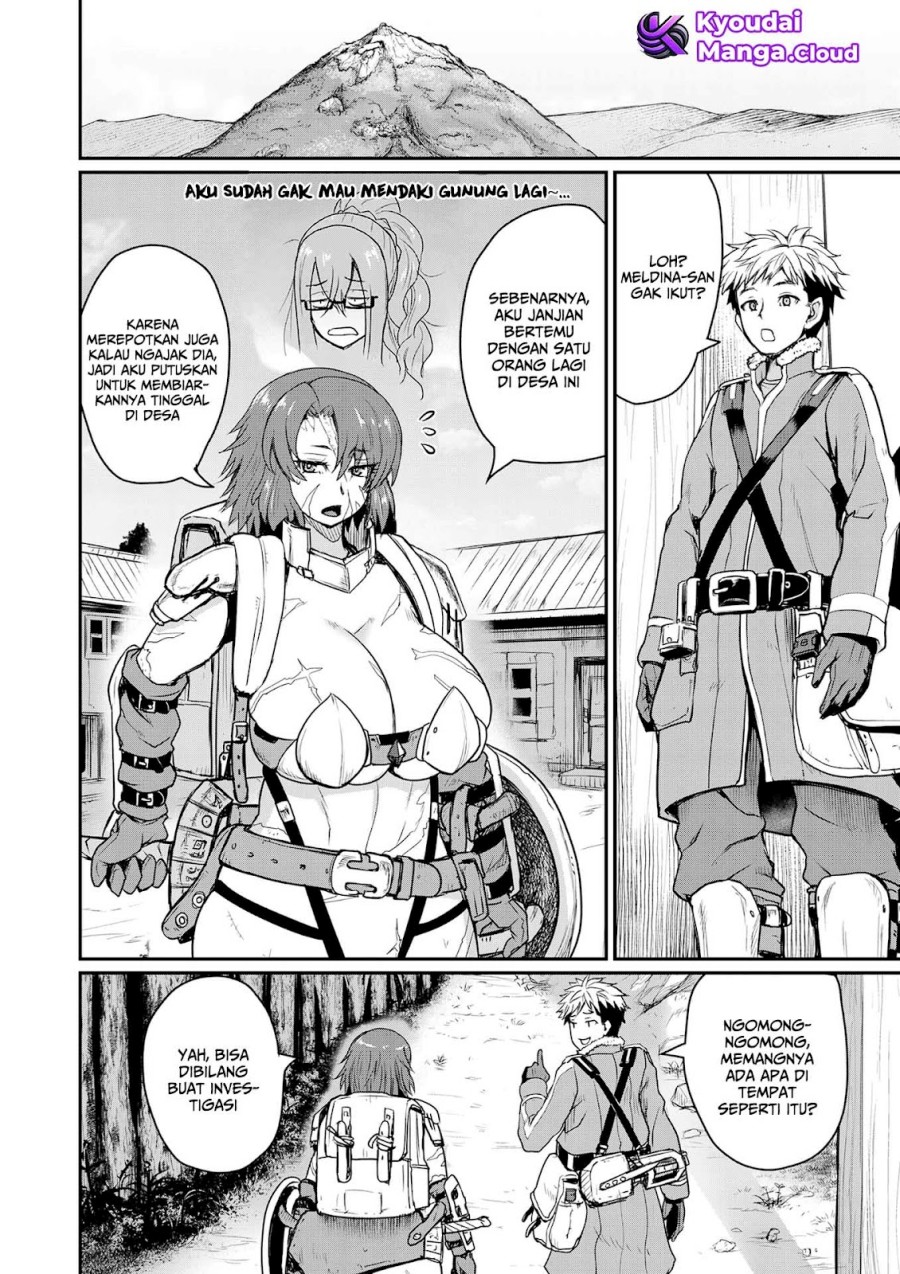 Henkyou no Ofuroya-san Harem ni naru chapter 1