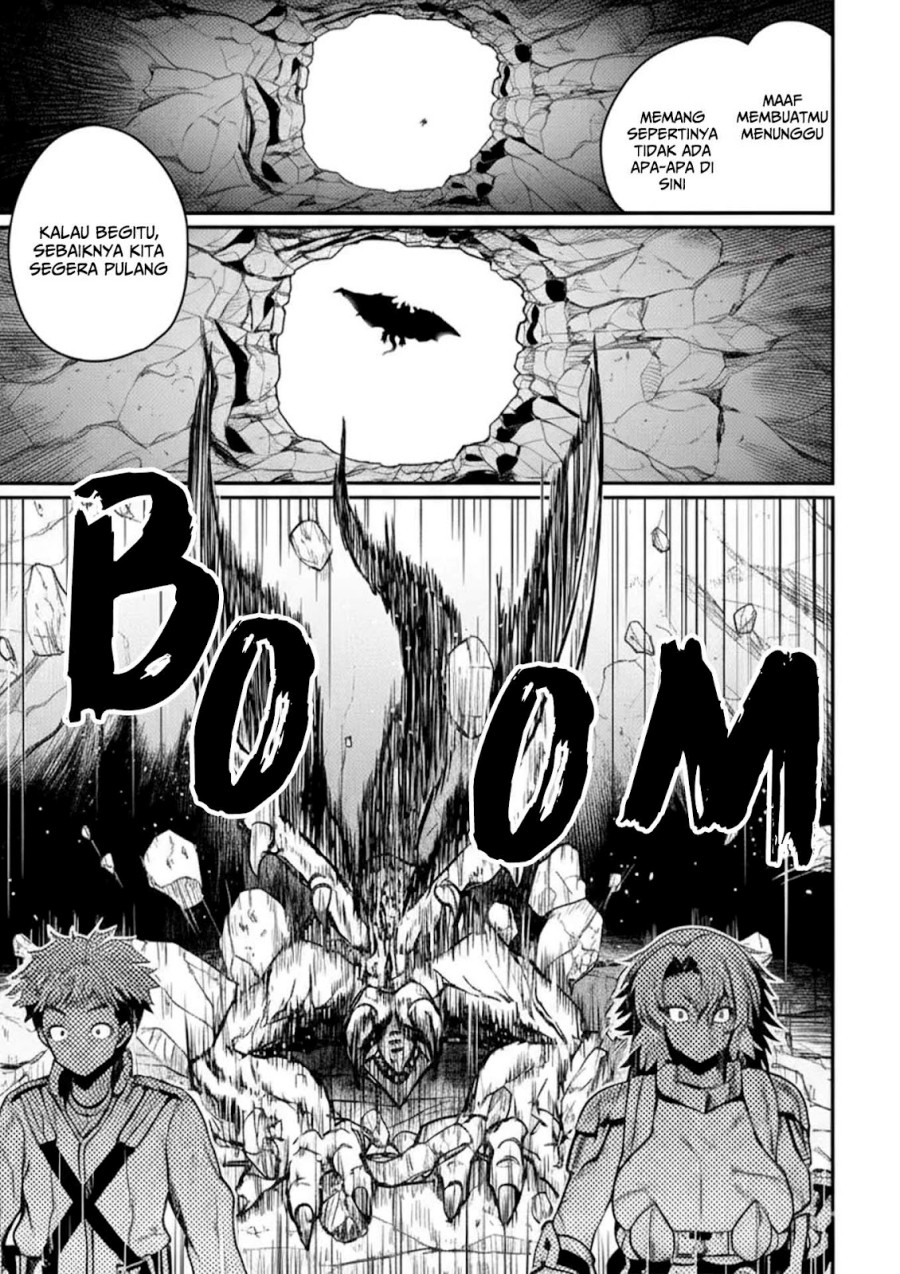 Henkyou no Ofuroya-san Harem ni naru chapter 1
